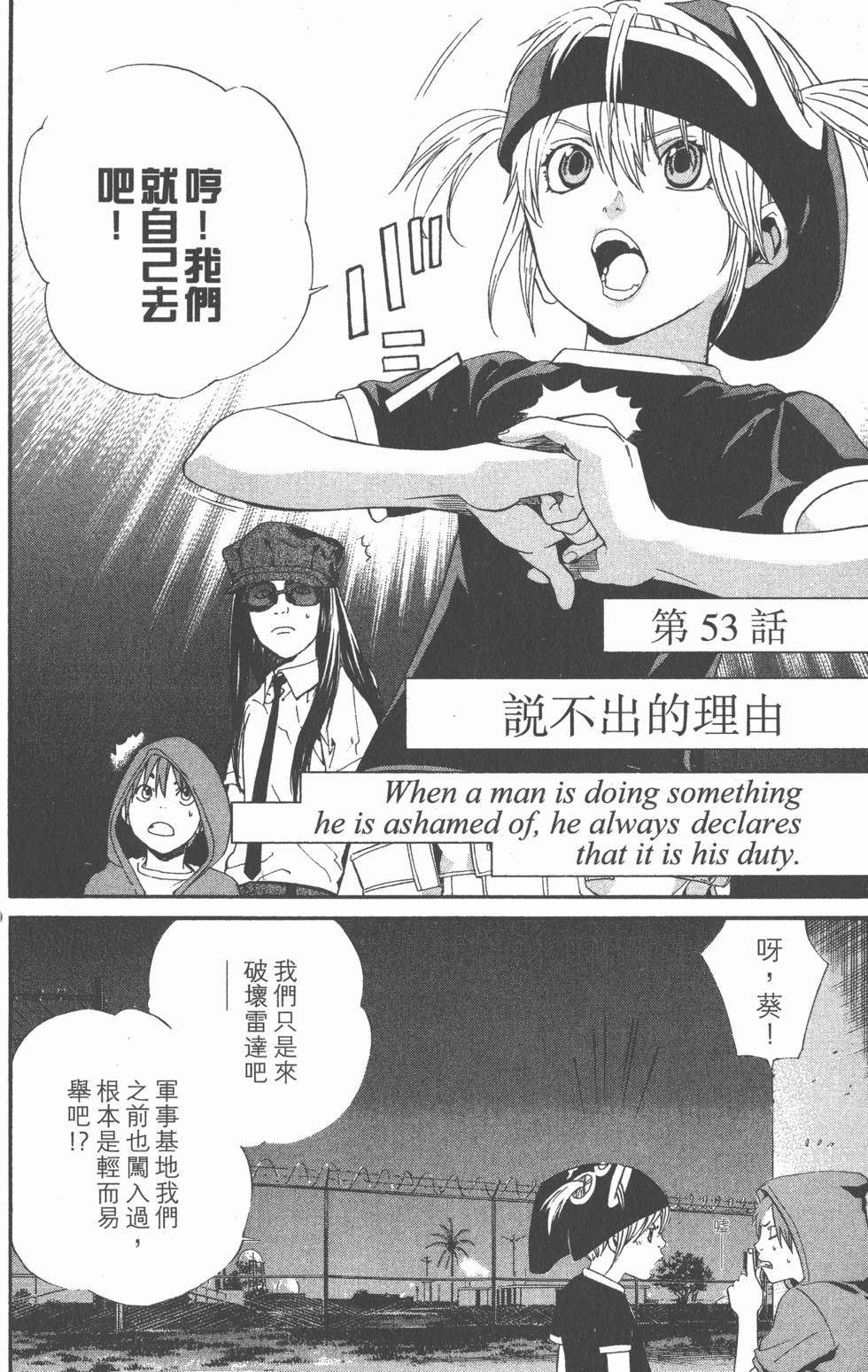 第98页