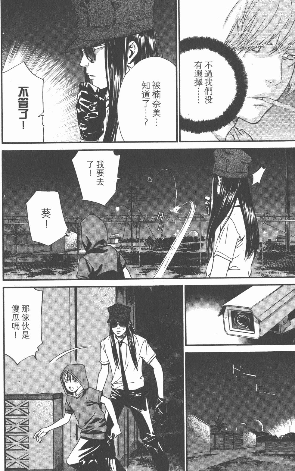 第100页