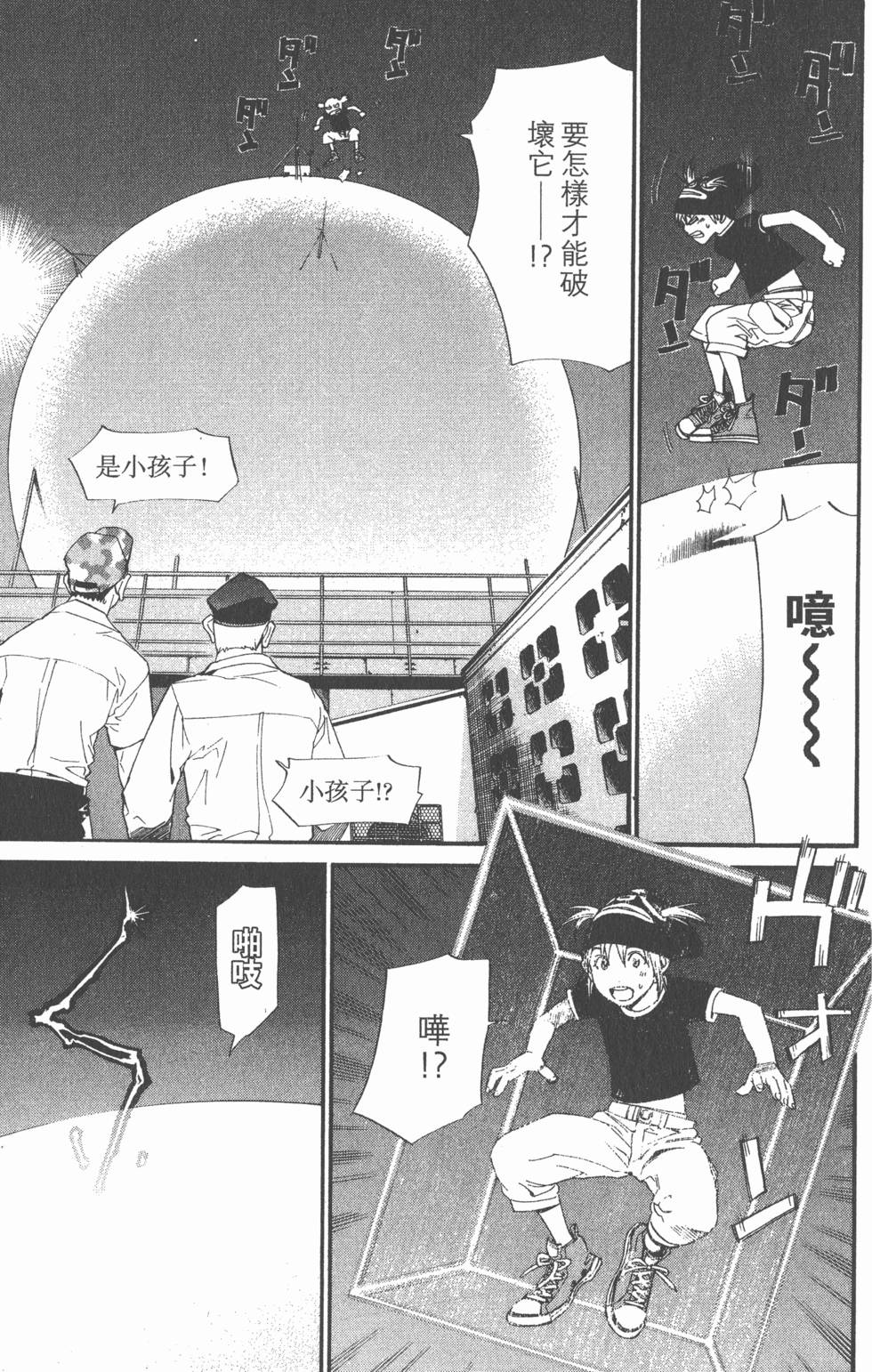 第101页