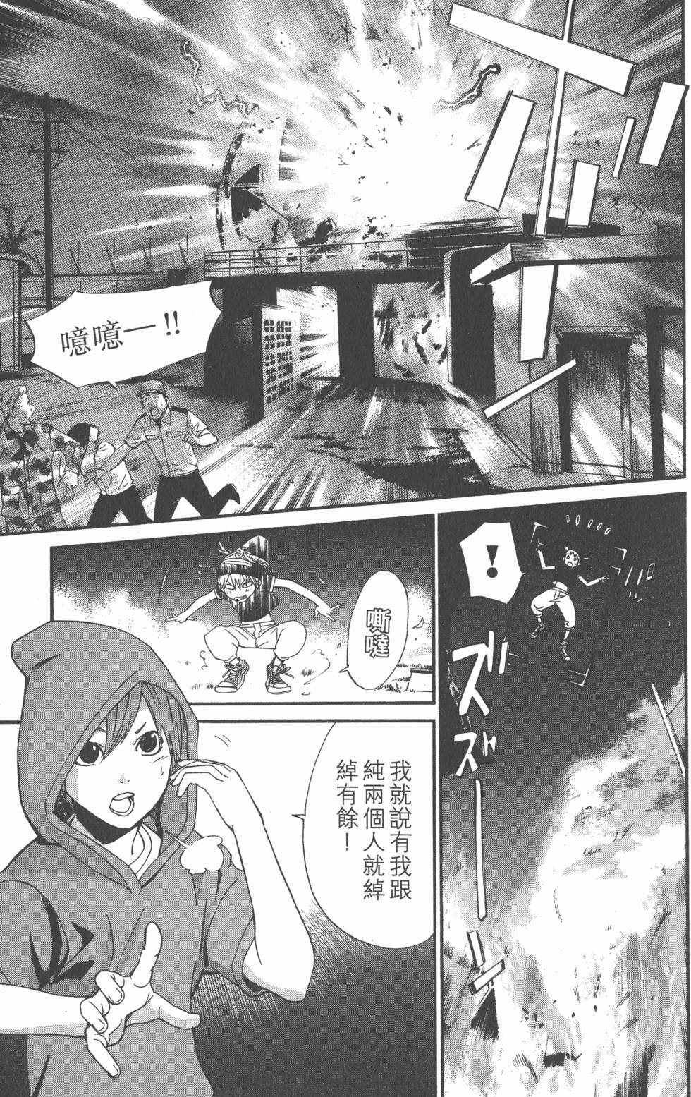 第103页