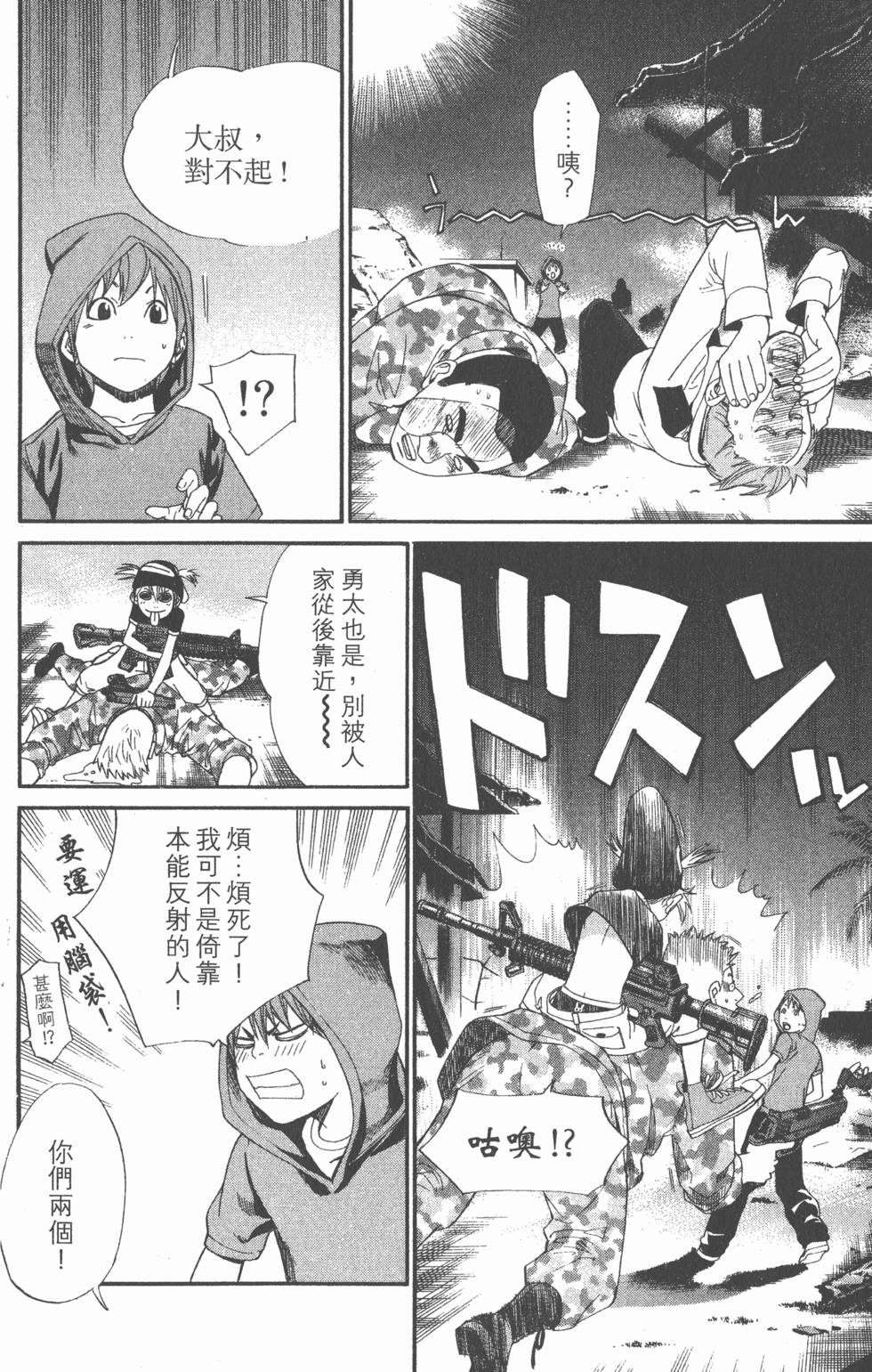 第106页