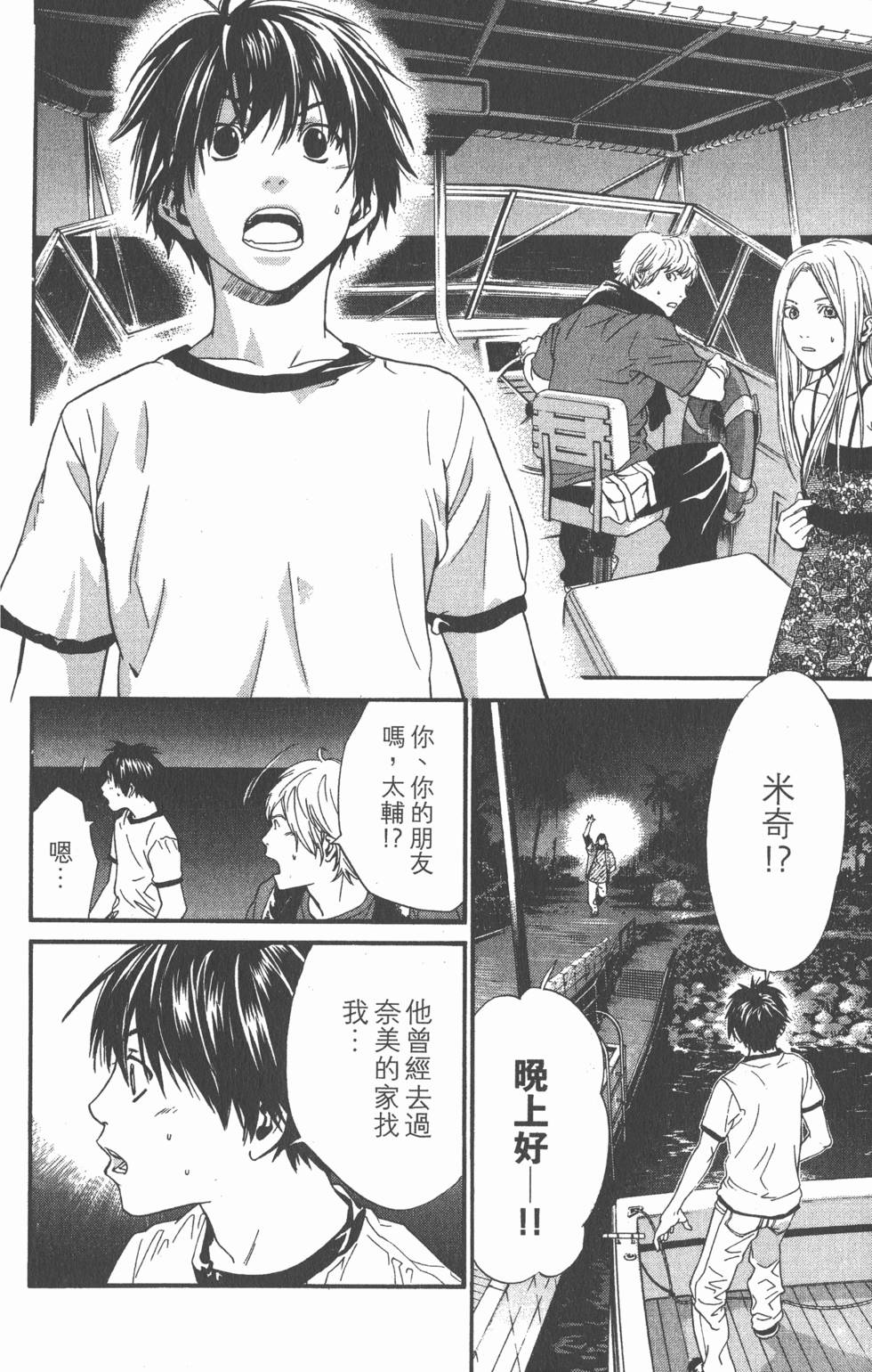 第108页