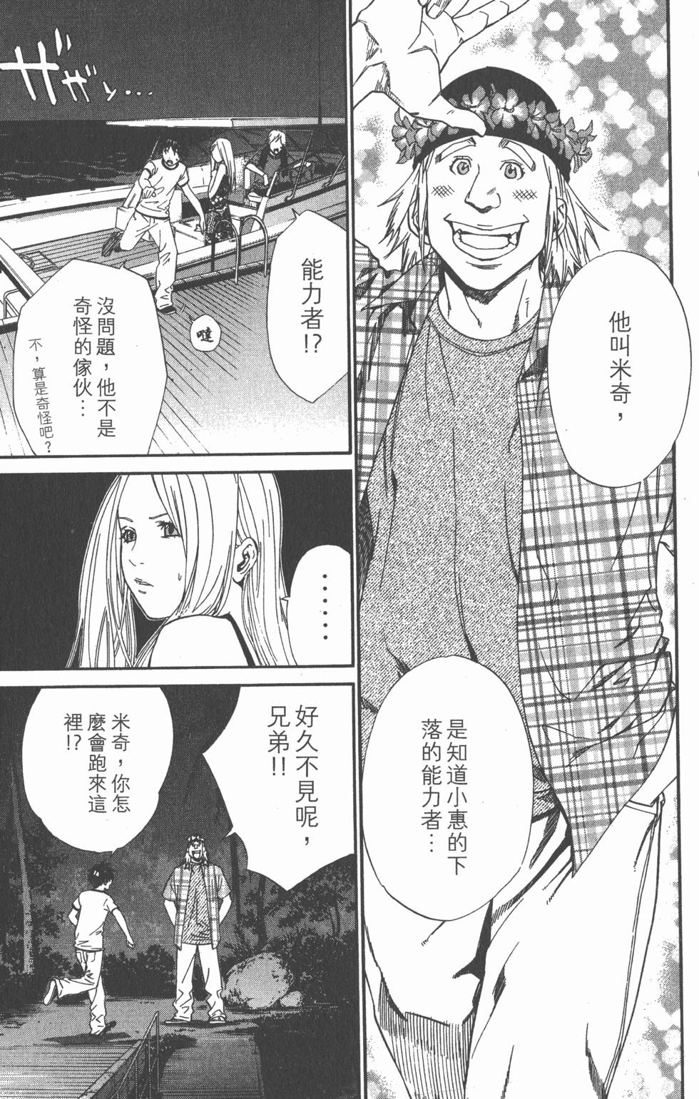 第109页