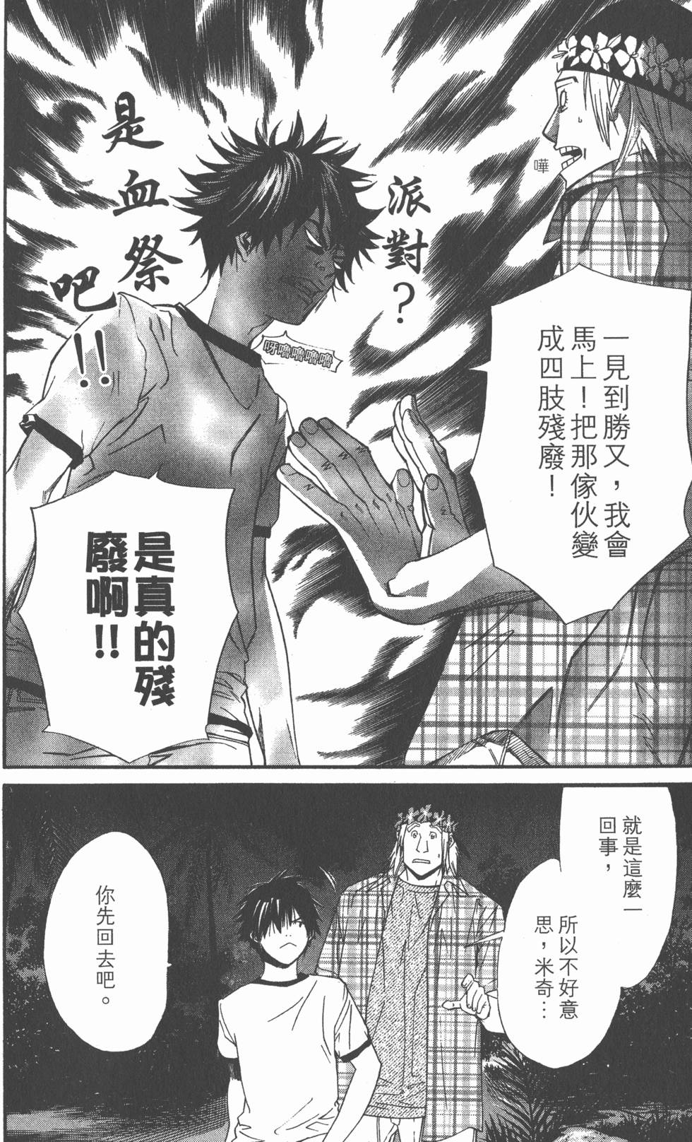 第114页