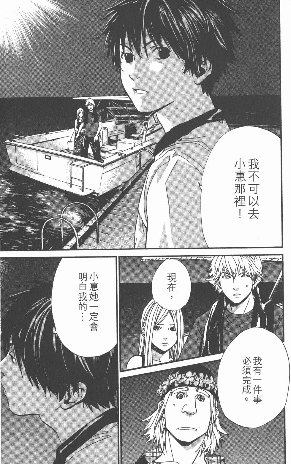 第115页