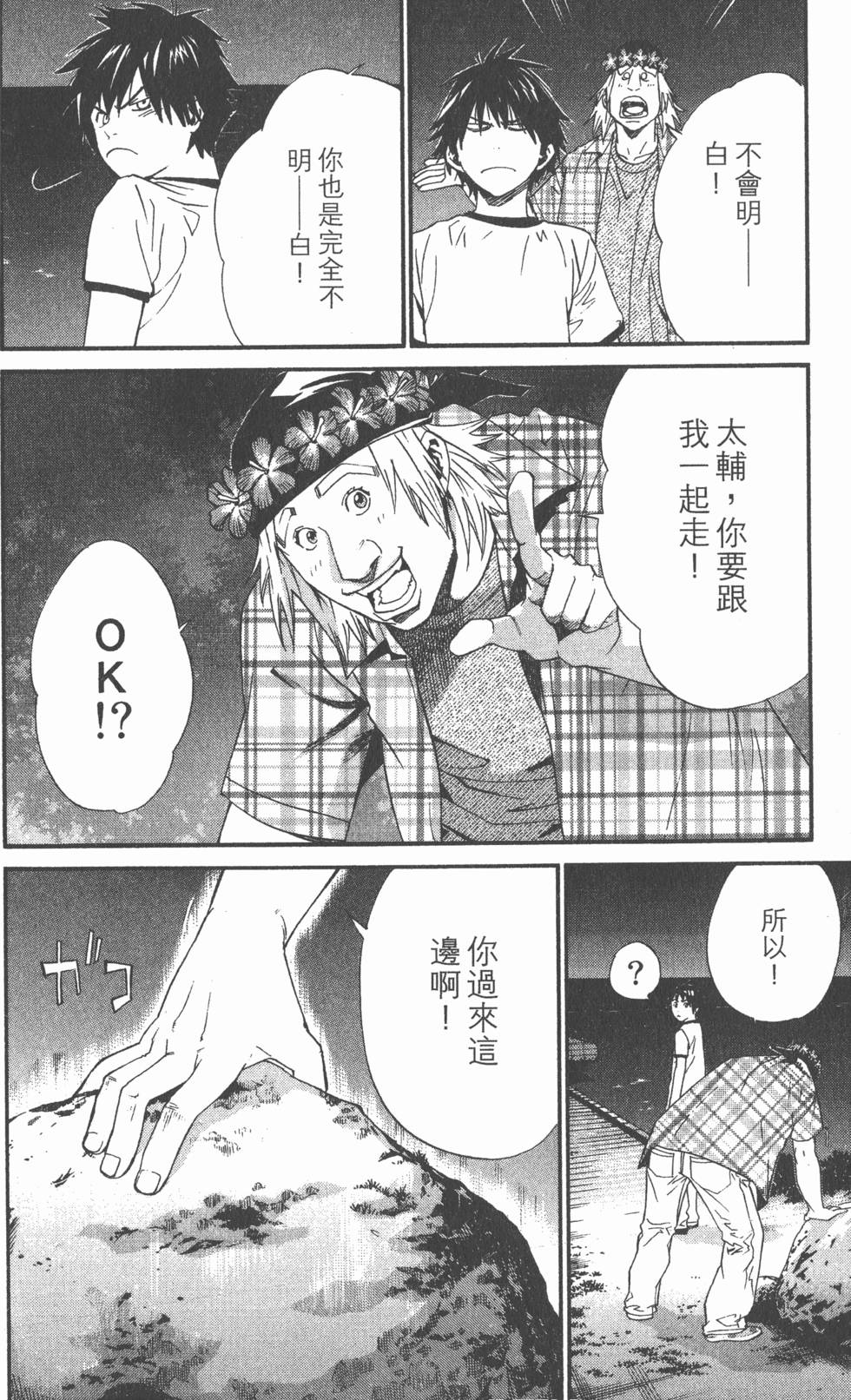 第116页