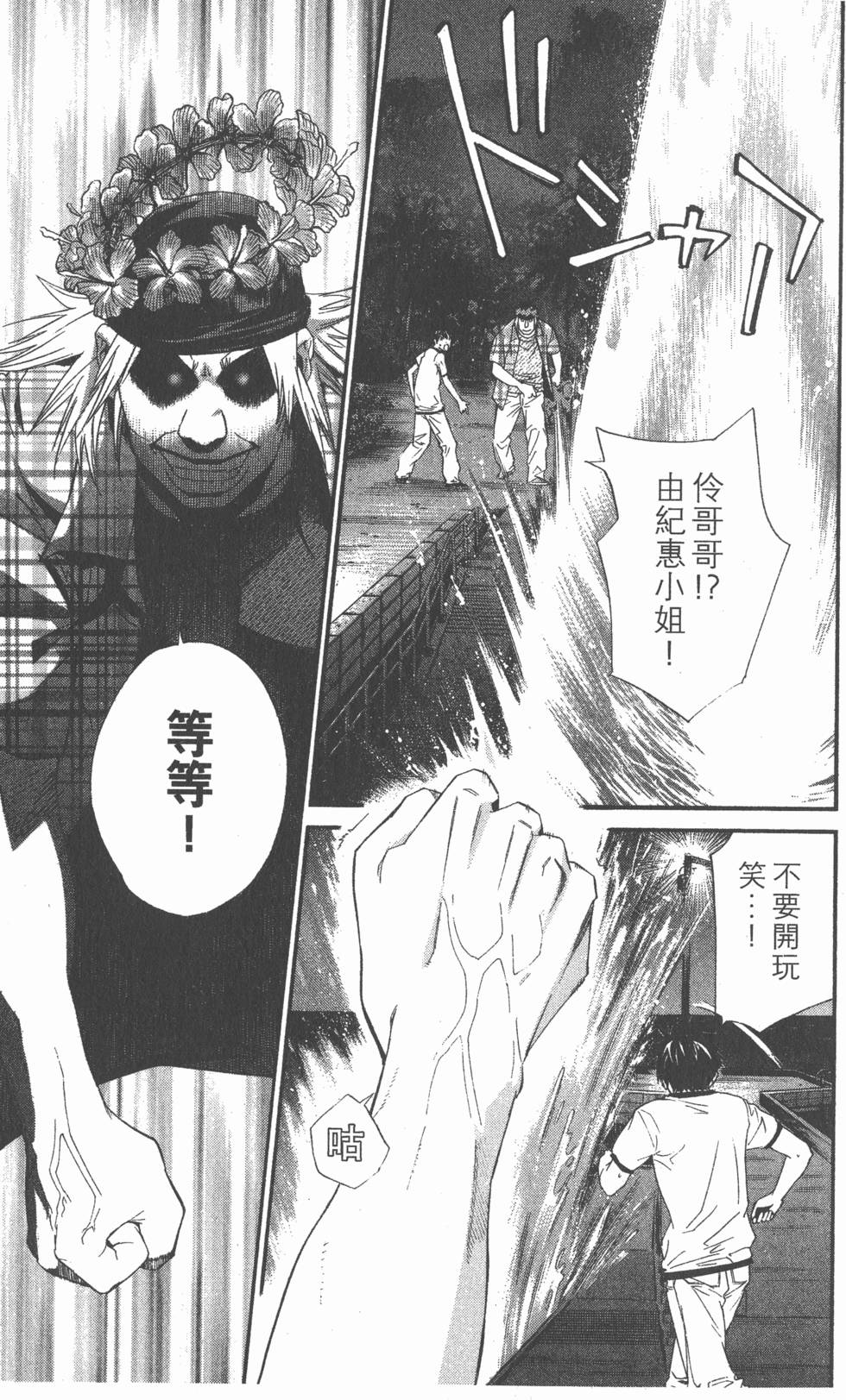 第119页