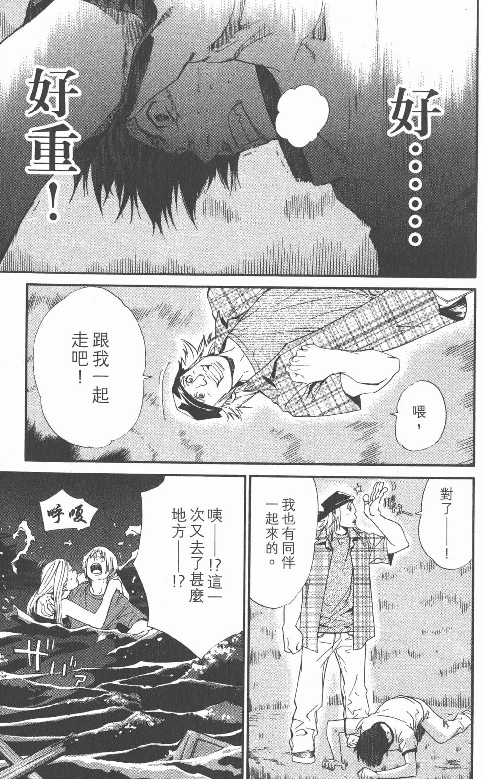 第121页