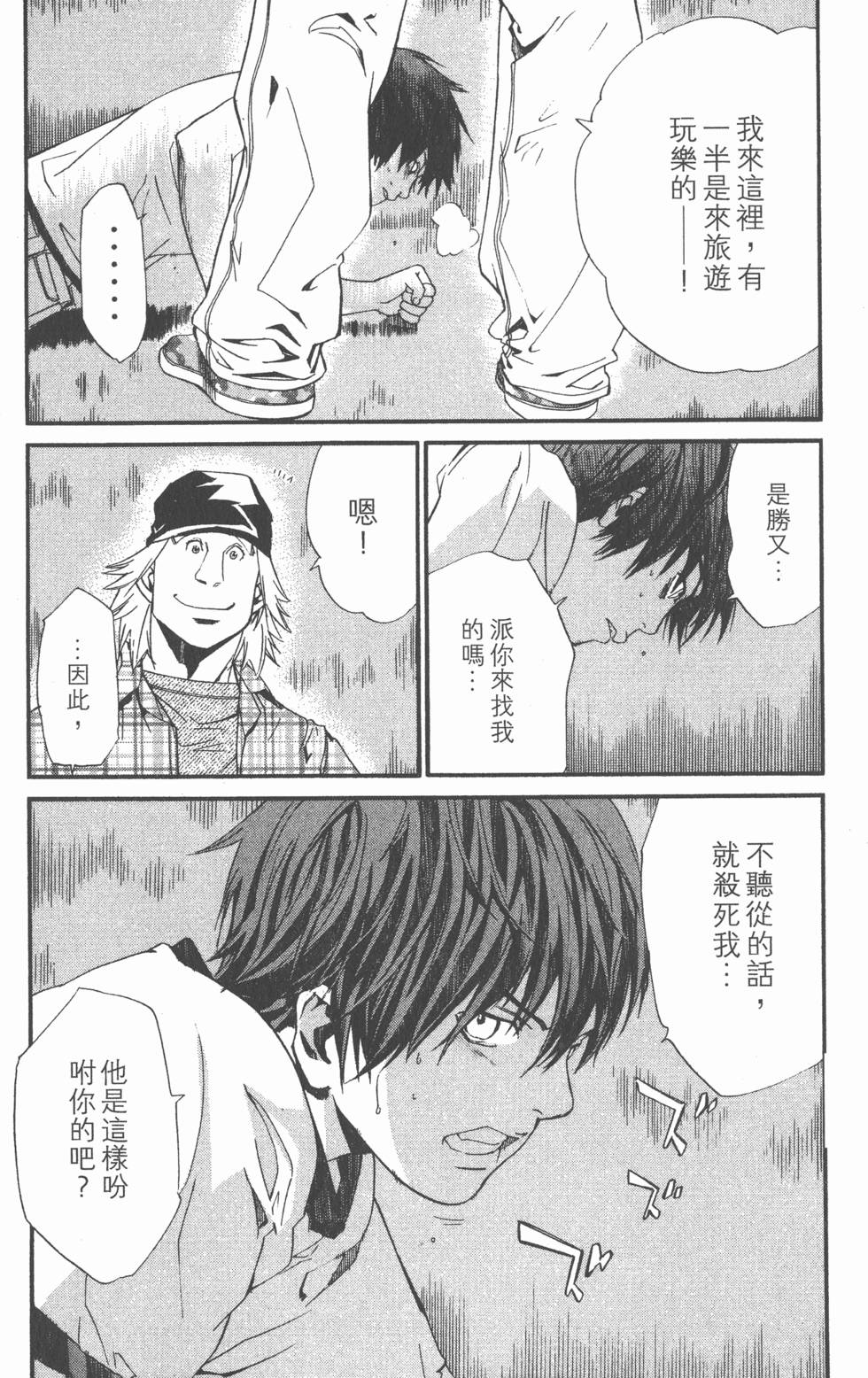 第122页