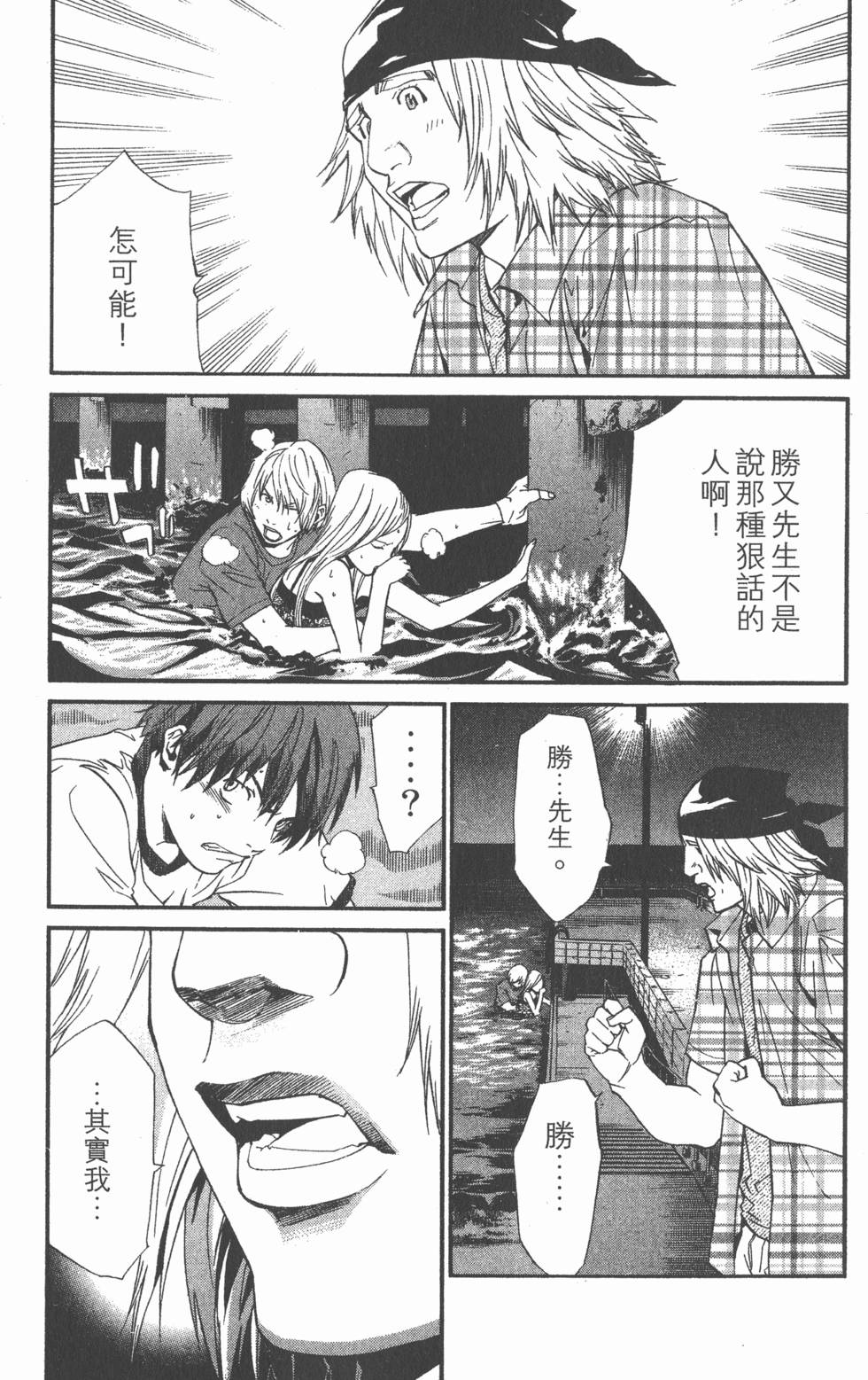 第123页