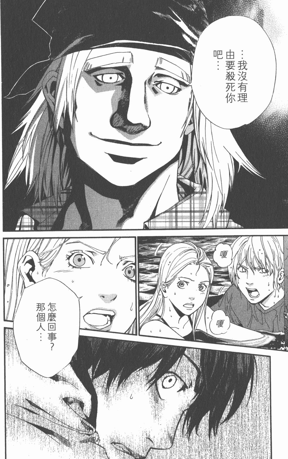 第124页