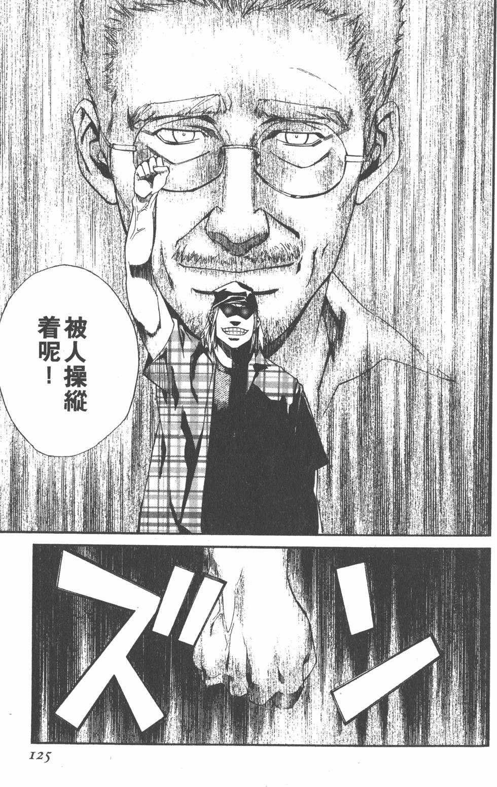 第125页