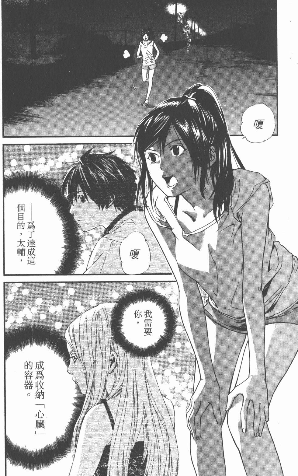 第126页