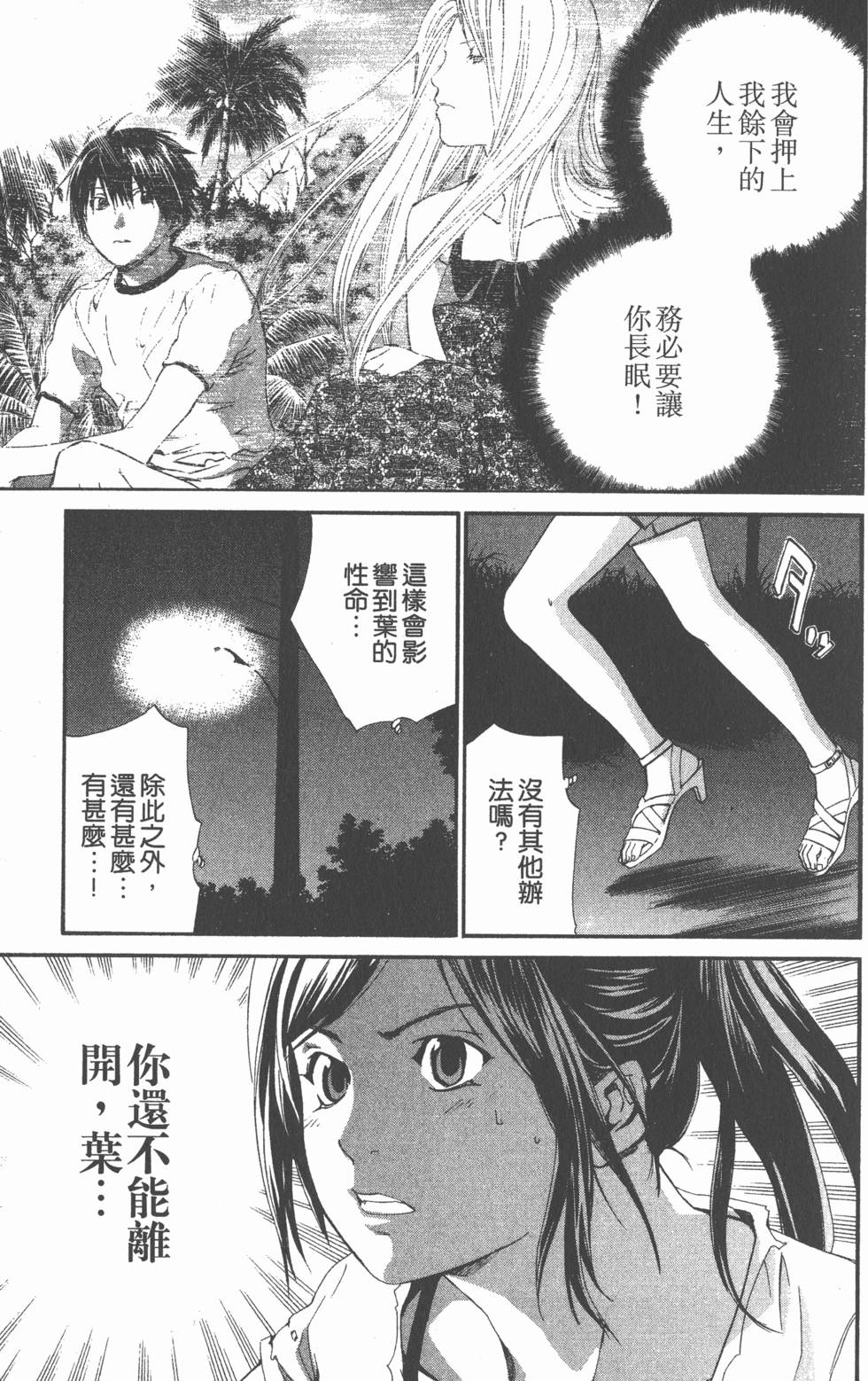 第127页