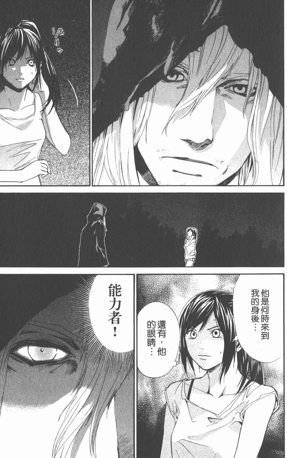 第133页