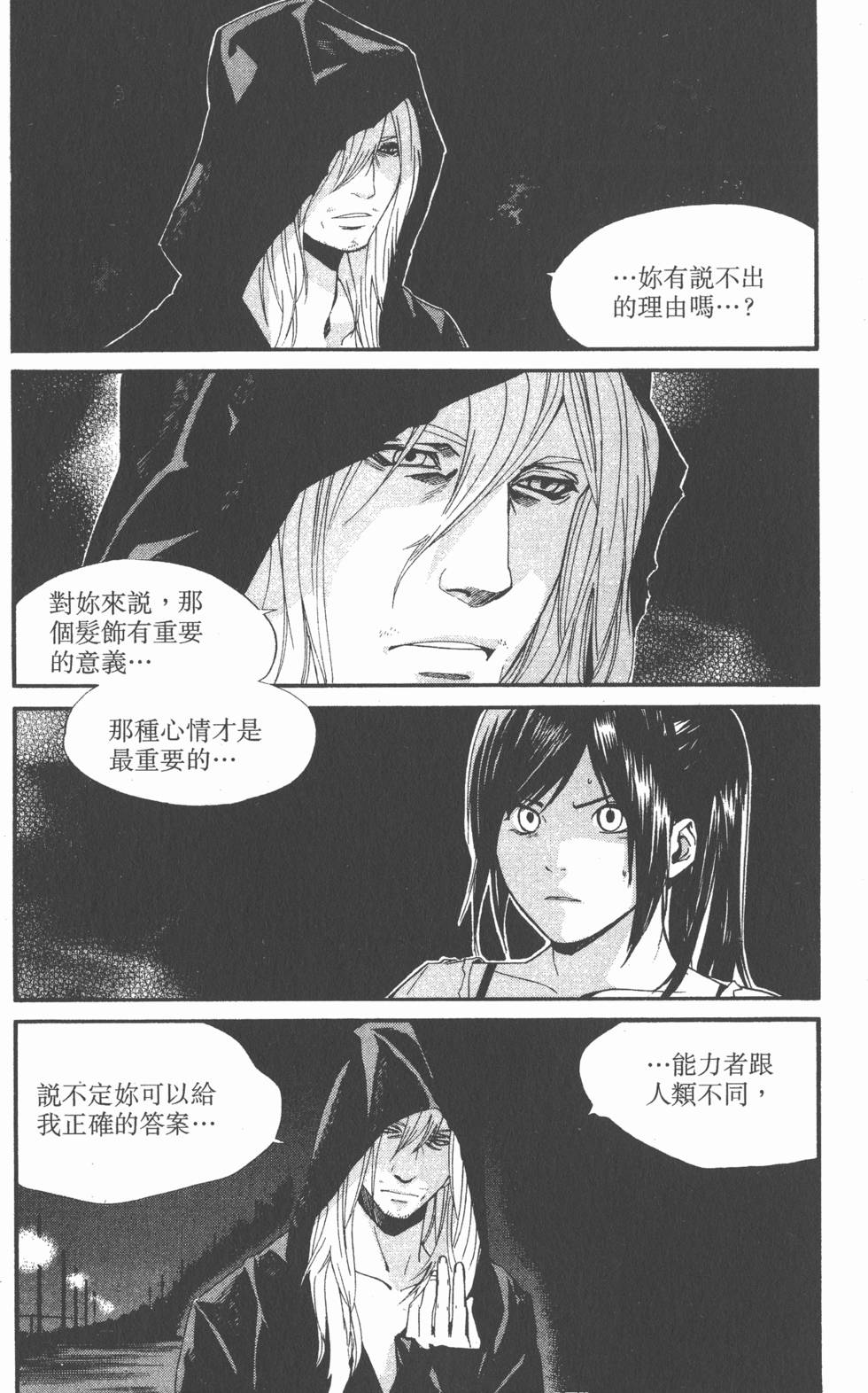 第134页