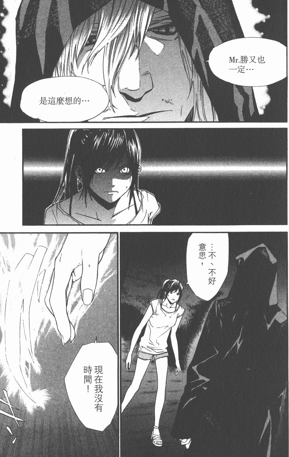 第135页