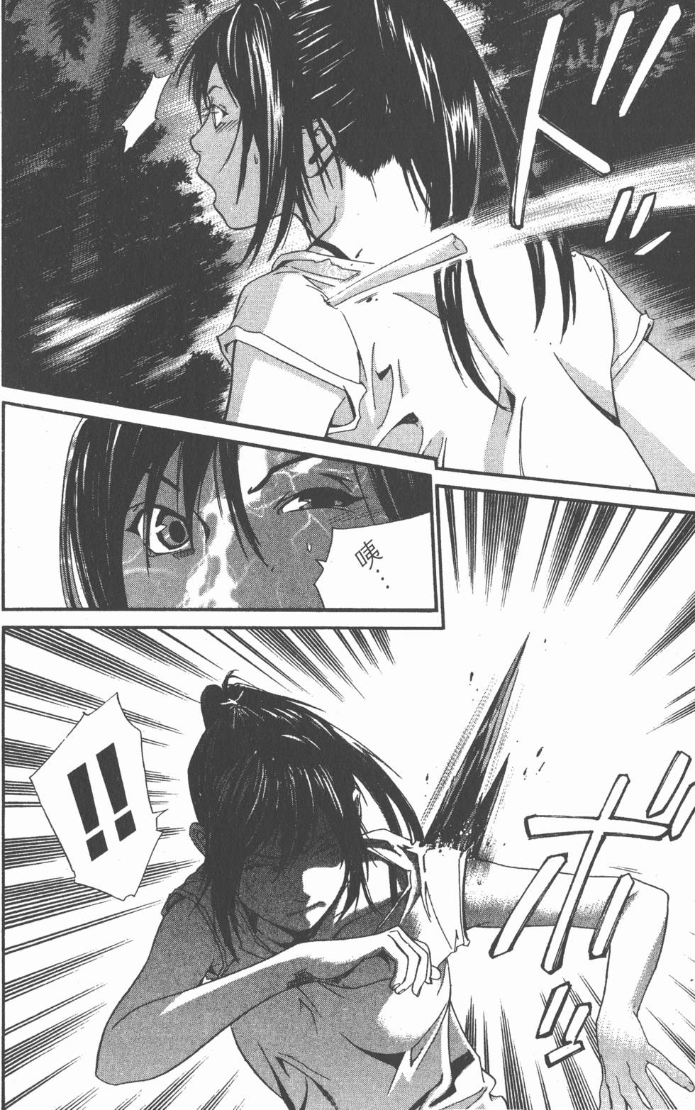 第138页