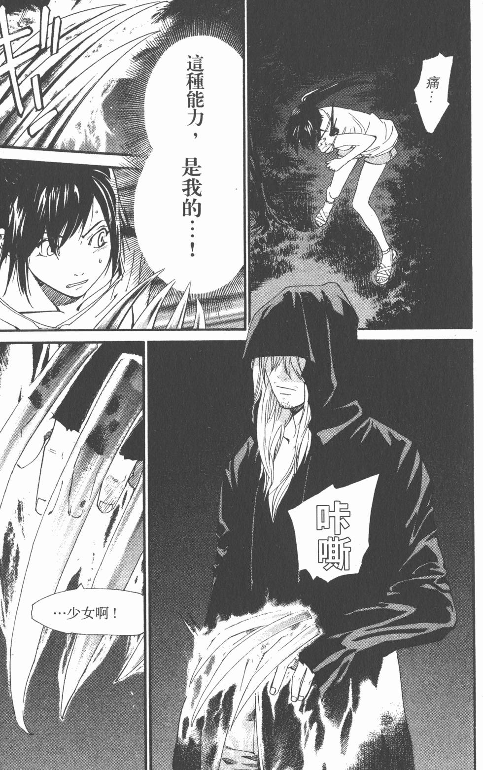 第139页