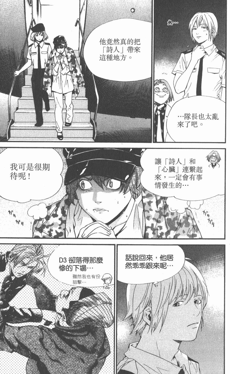 第145页