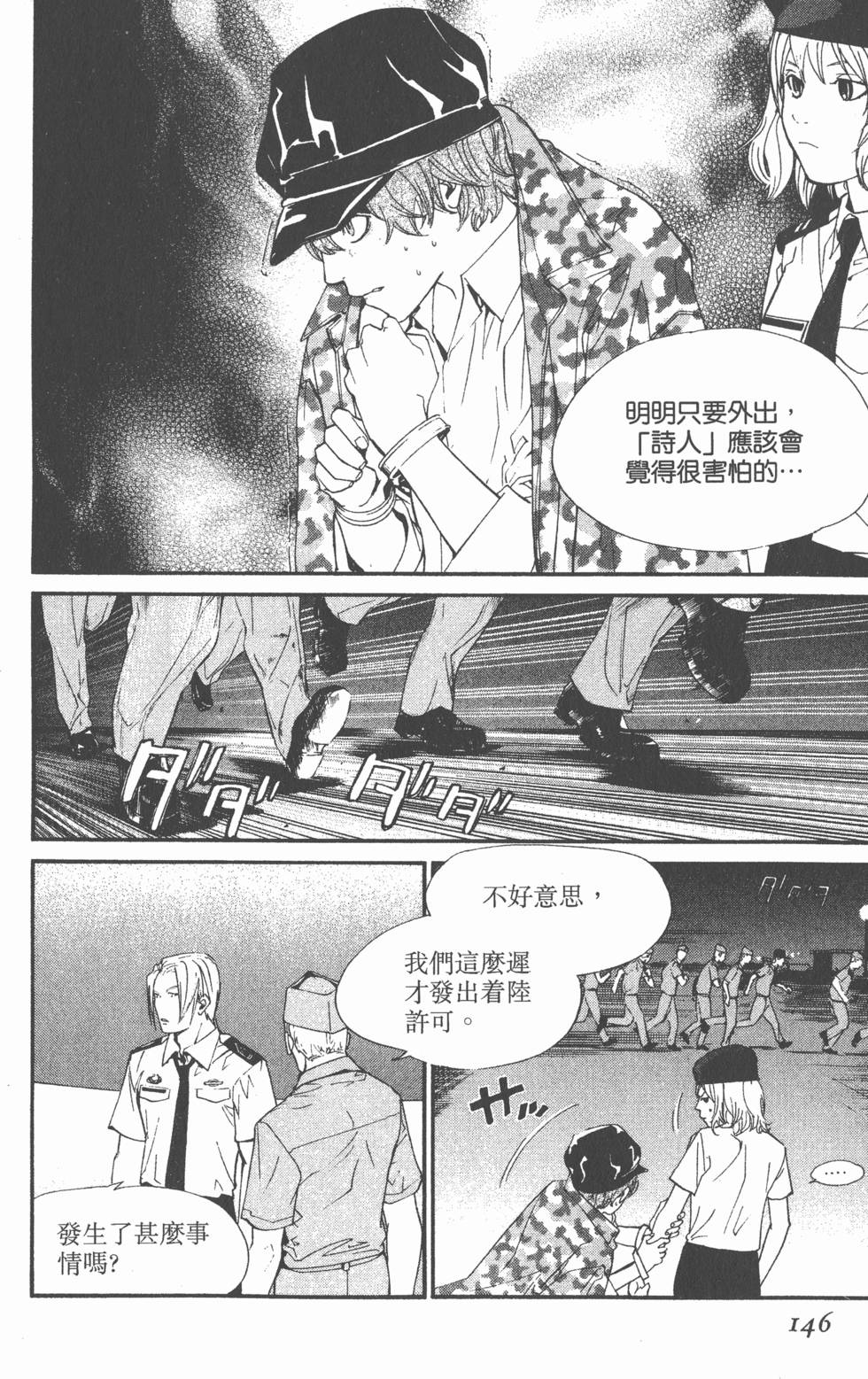 第146页