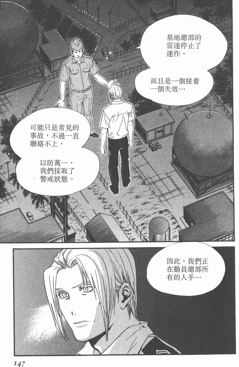第147页