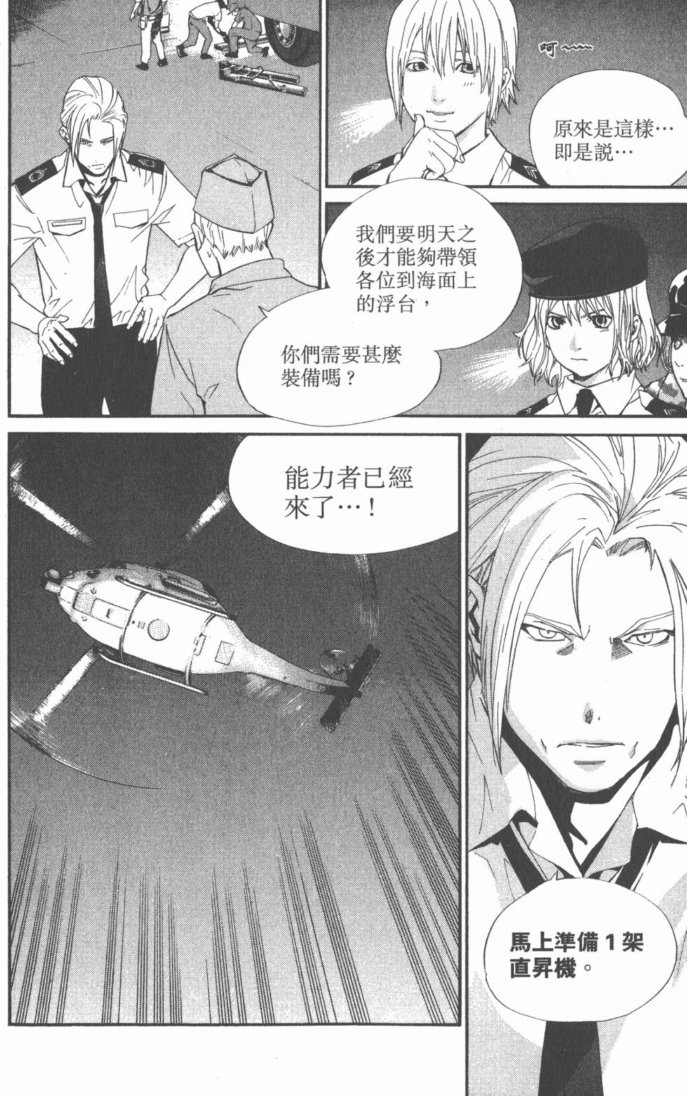 第148页