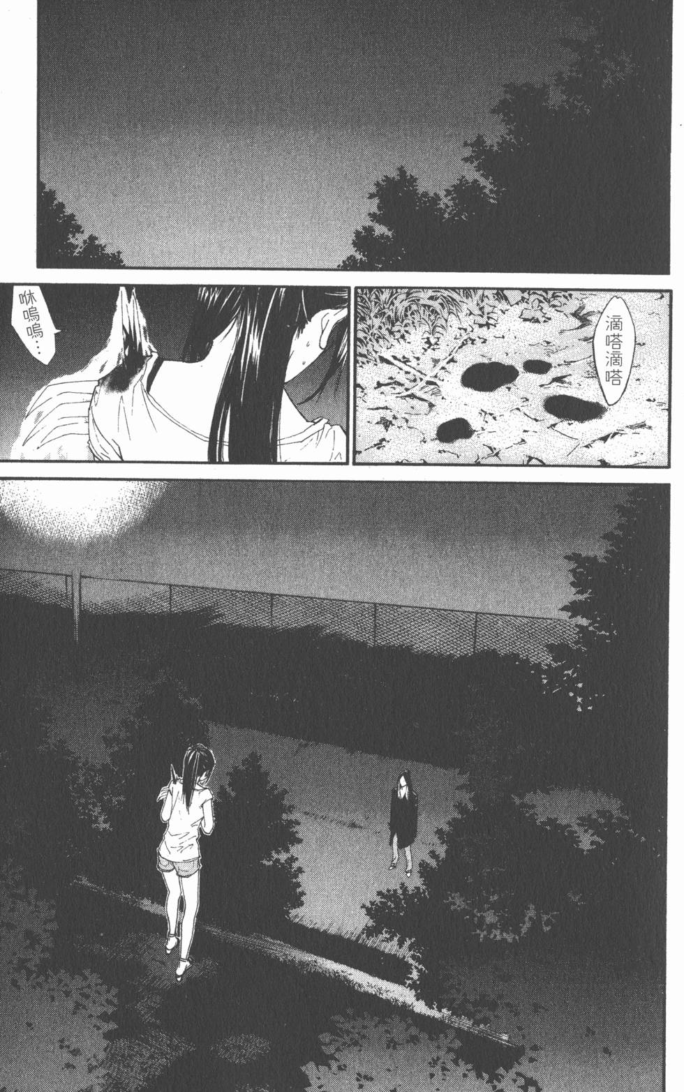 第149页