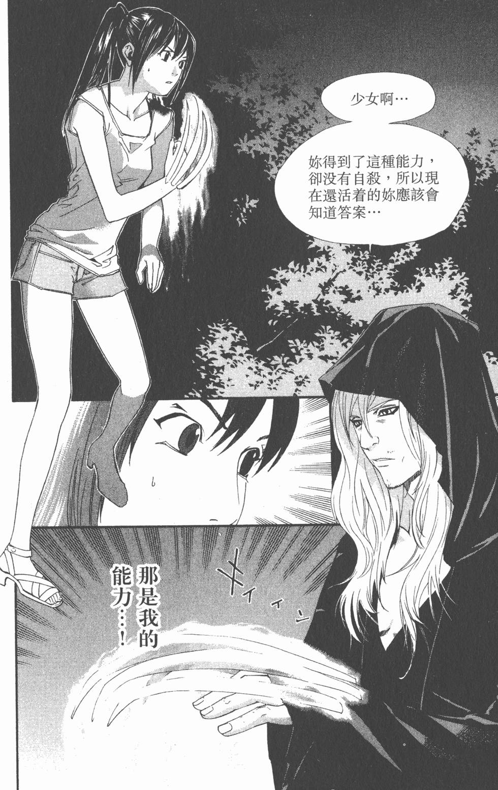 第150页