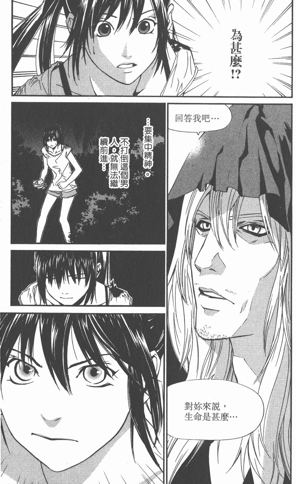 第151页