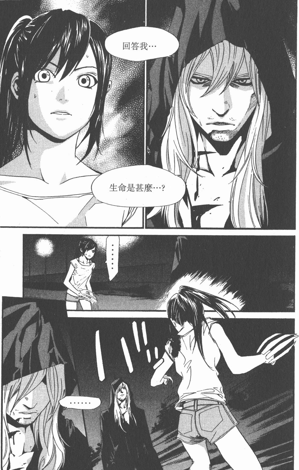 第155页