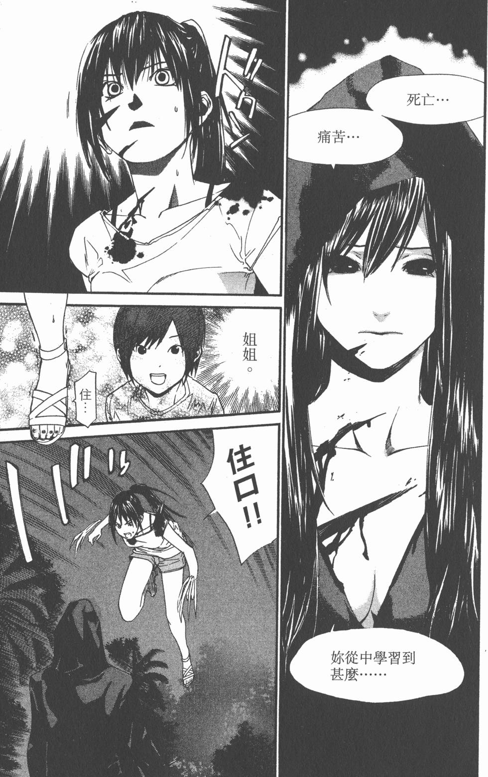 第159页