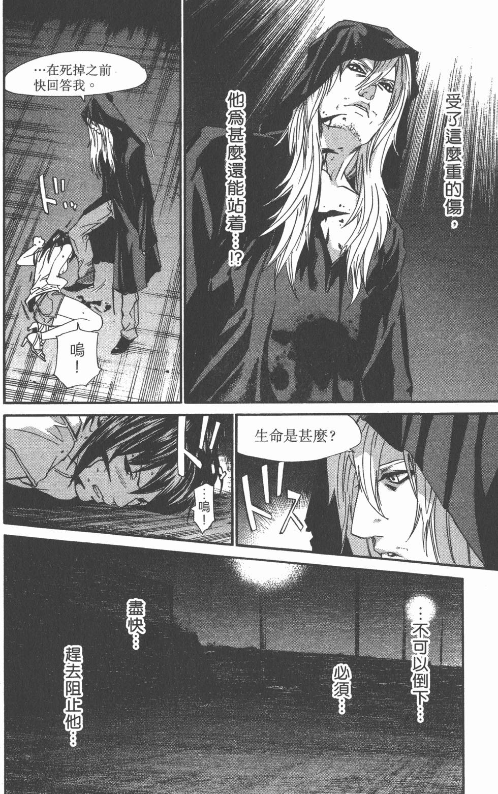 第162页