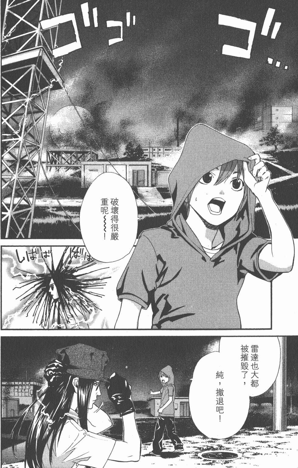 第164页