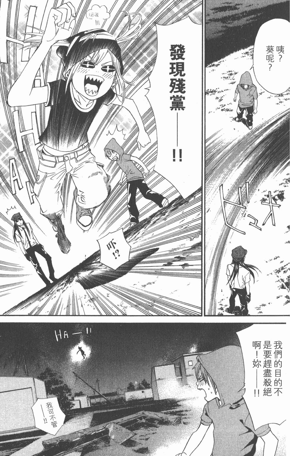 第165页