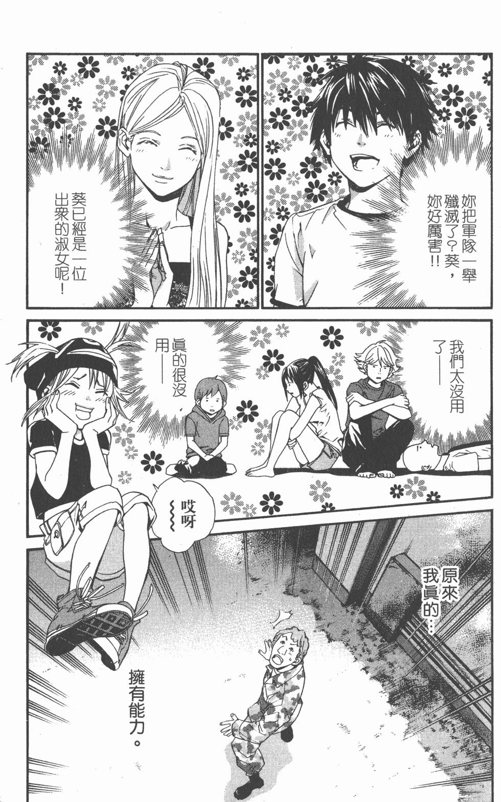 第167页