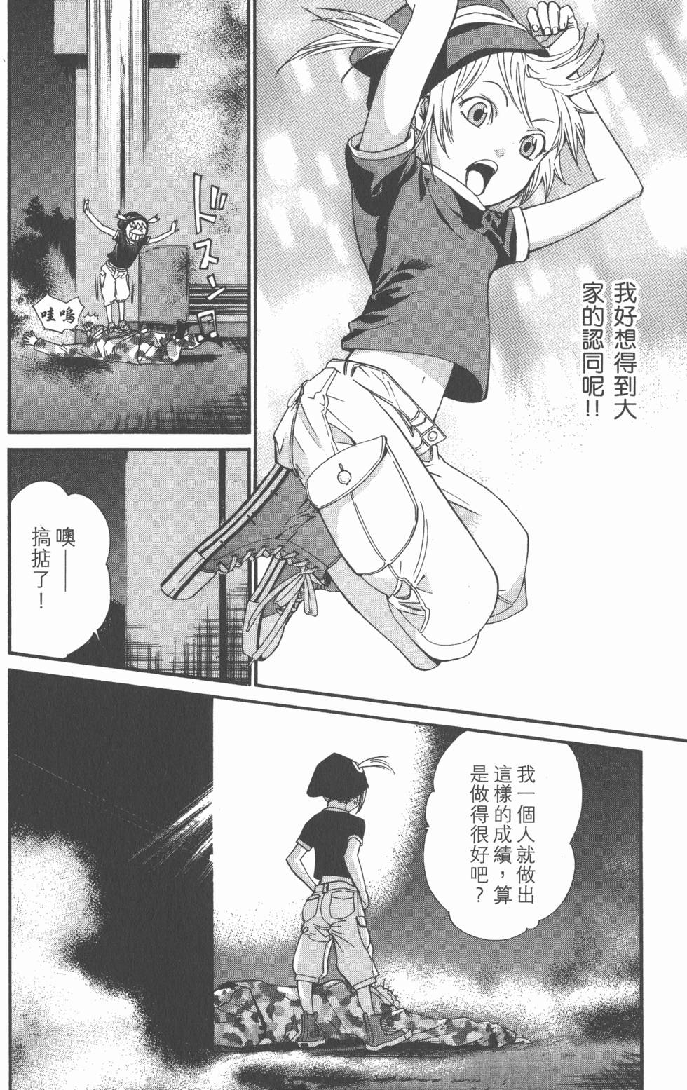 第168页