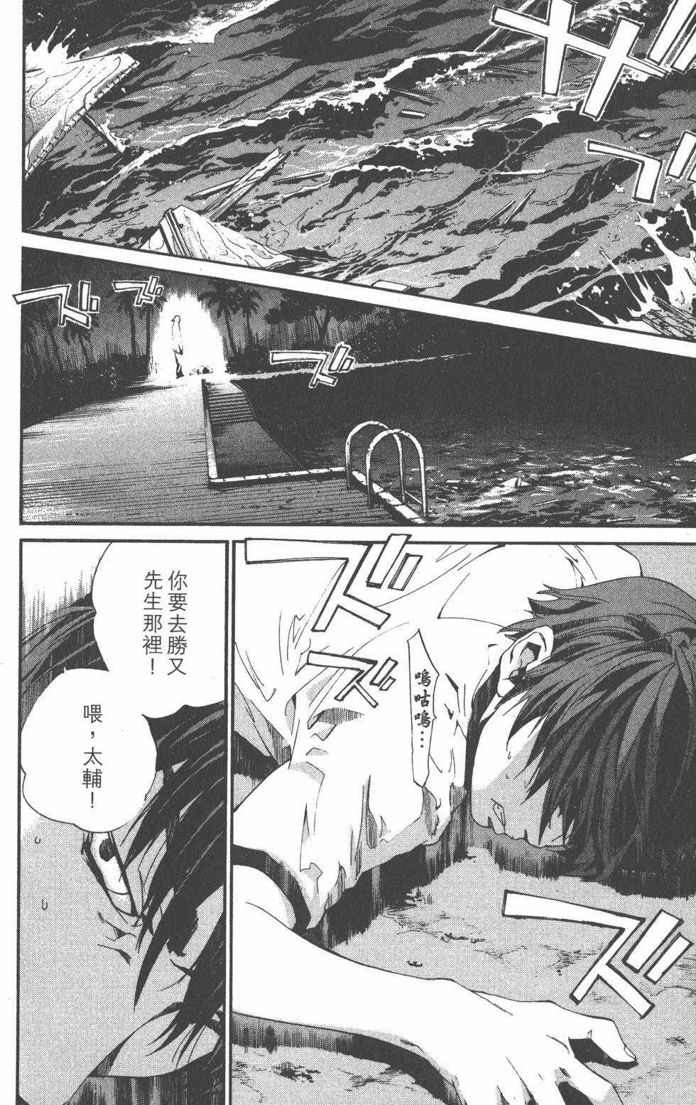 第170页