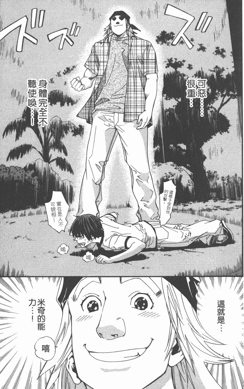 第171页