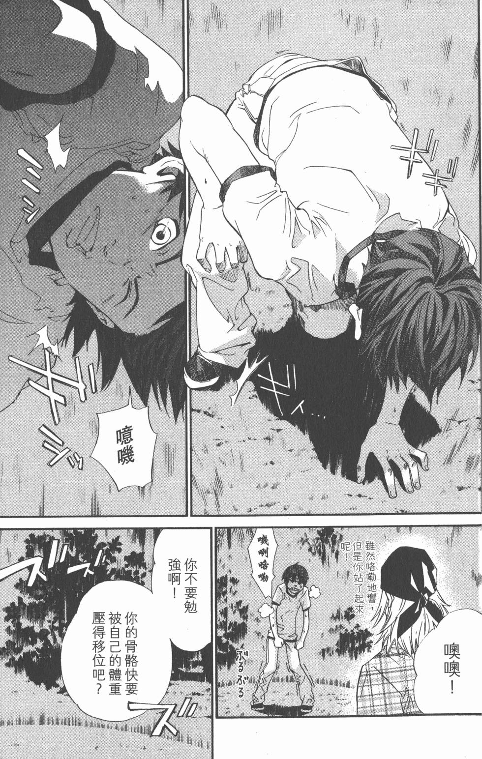 第173页