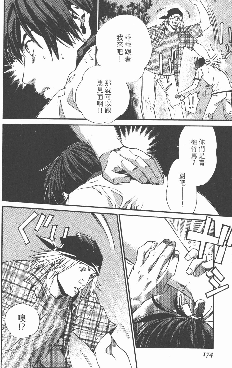 第174页