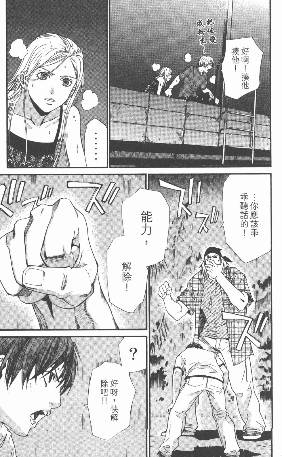 第177页