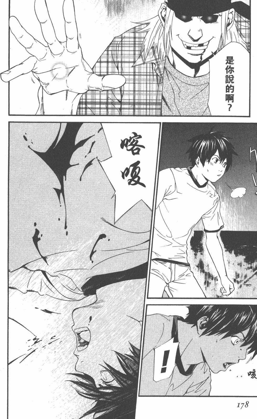 第178页