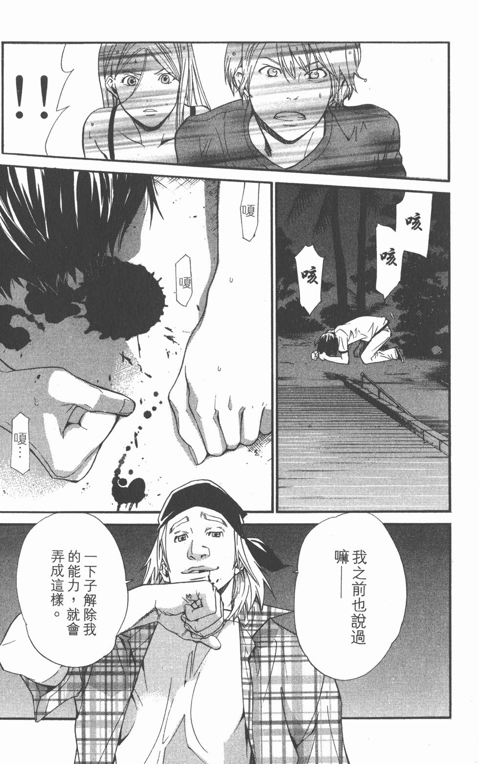 第179页