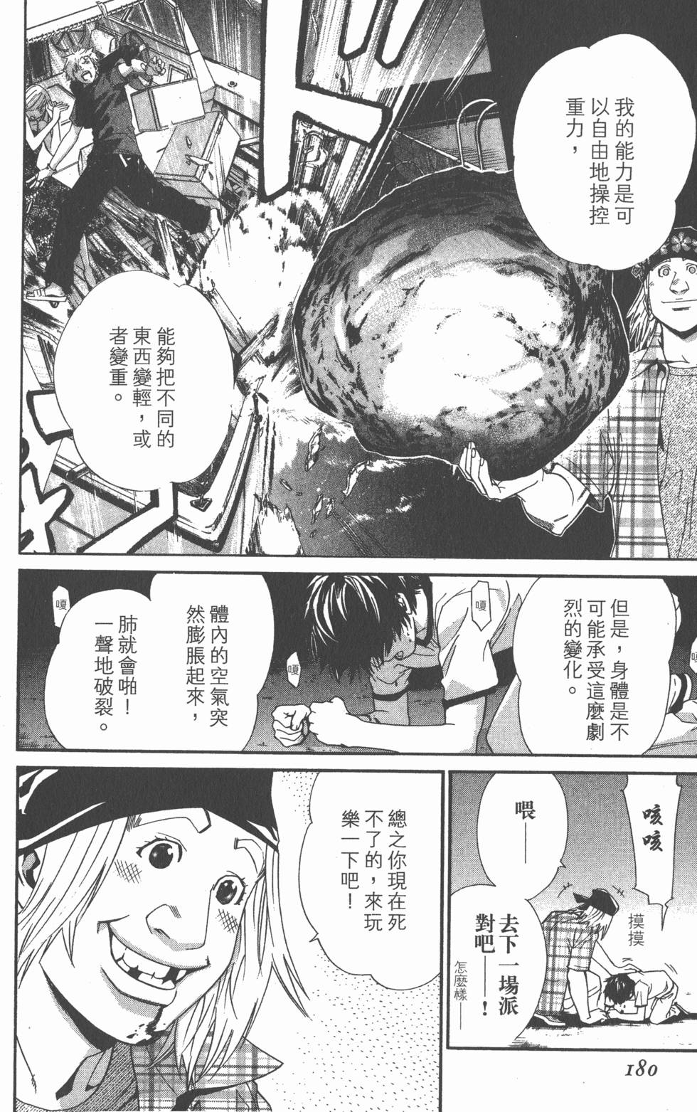 第180页