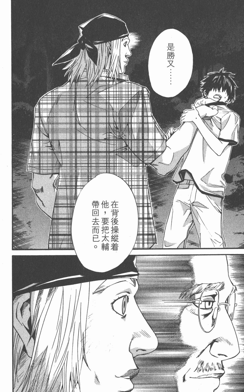 第182页