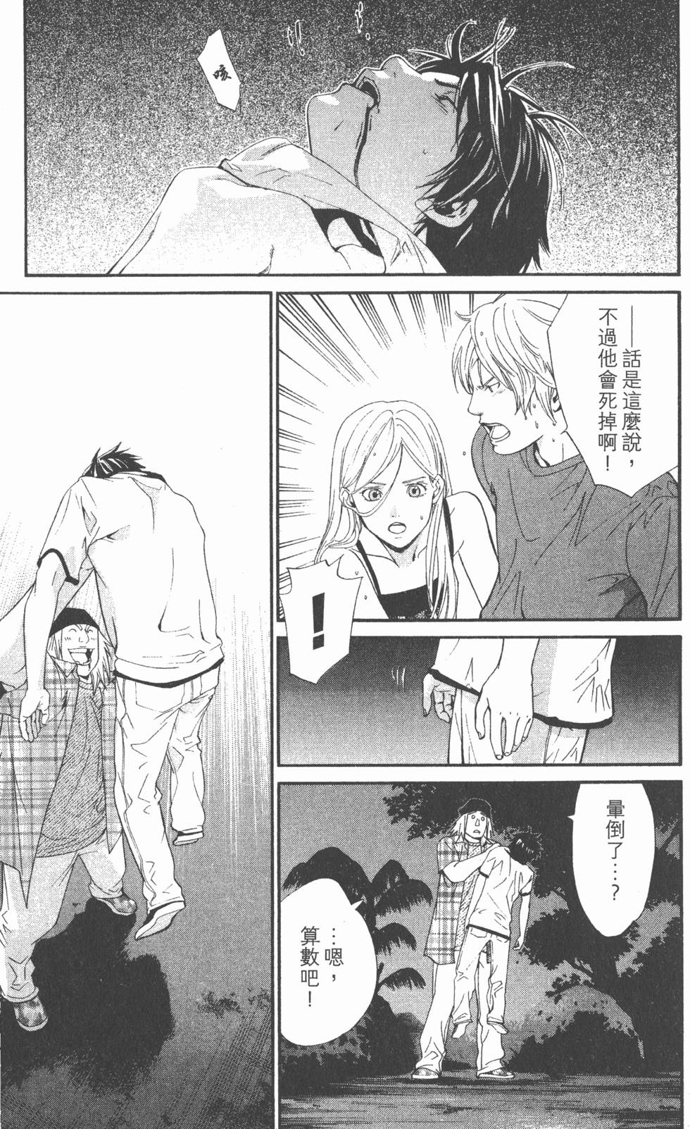 第183页