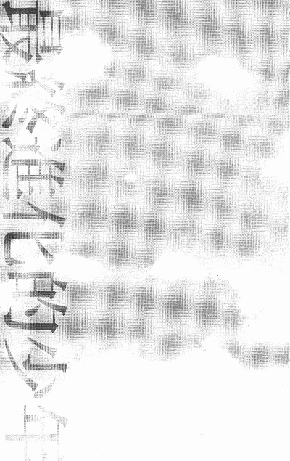 第187页
