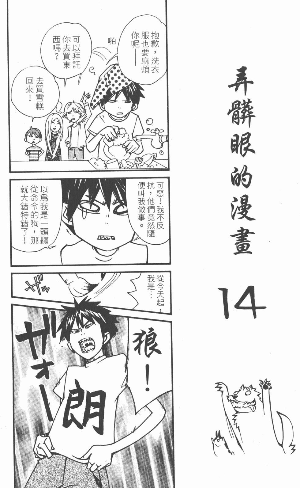 第188页