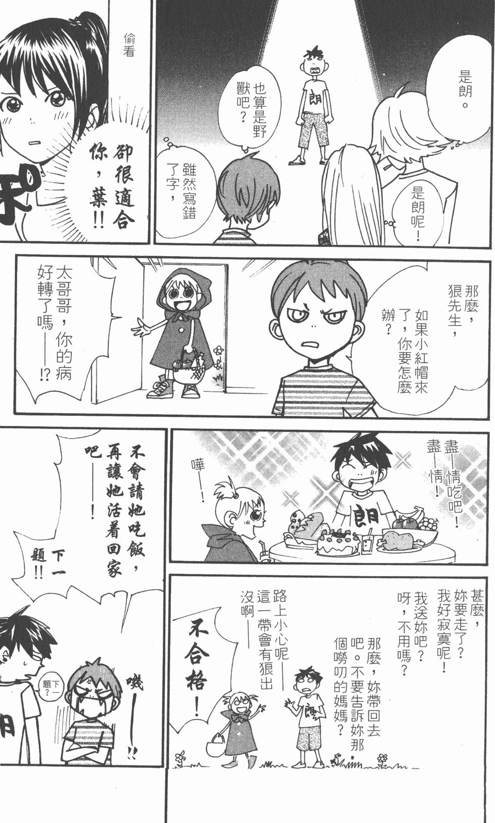 第189页
